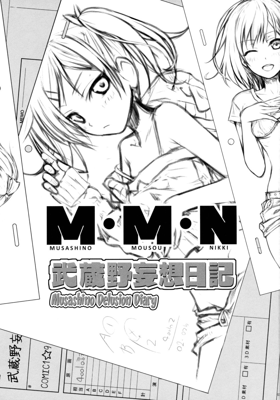 Hentai Manga Comic-Musashino Delusion Diary-Read-3